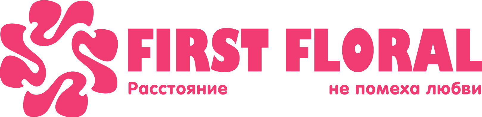 First Floral в Ганцевичах